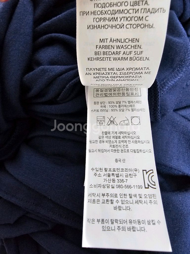 폴로 랄프로렌키즈 네이비 플리츠 원피스--5