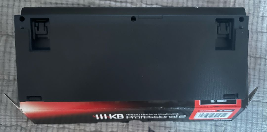 해피해킹 프로2 먹무각--1