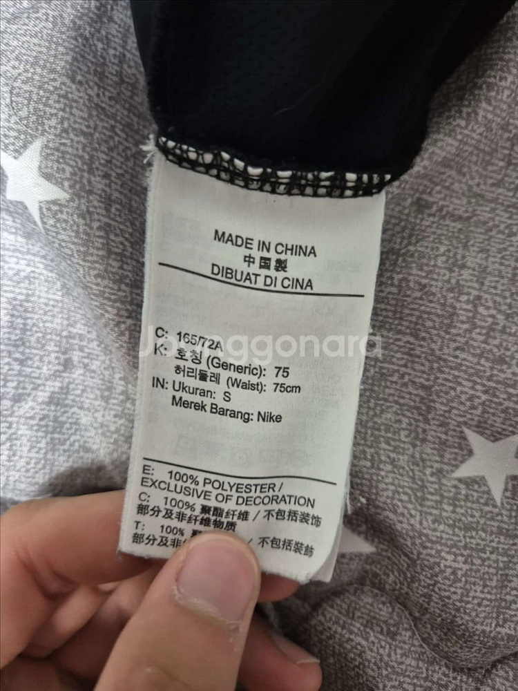 나이키 바지 s--3