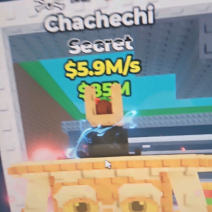 브레인로트 판매