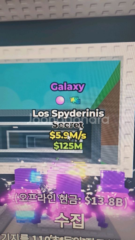 브레인로트 팝니다--0