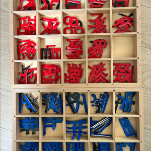 몬테소리 한글 자모 자석블록 세트