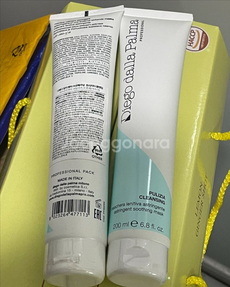 디에고달라팔마 멜론팩 (수딩진정/디톡스) 마스크팩--0