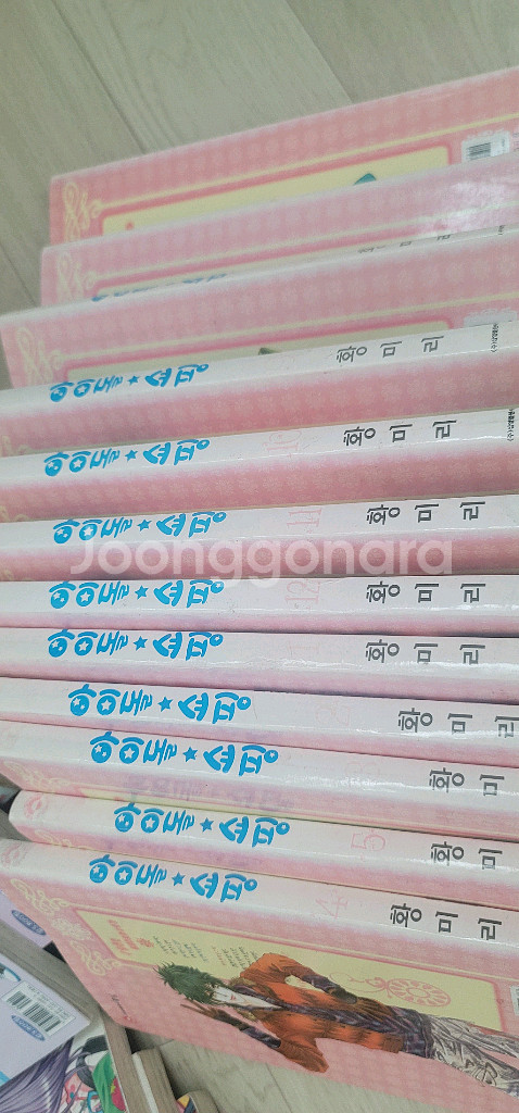 한유랑 황미리 순정만화책--2