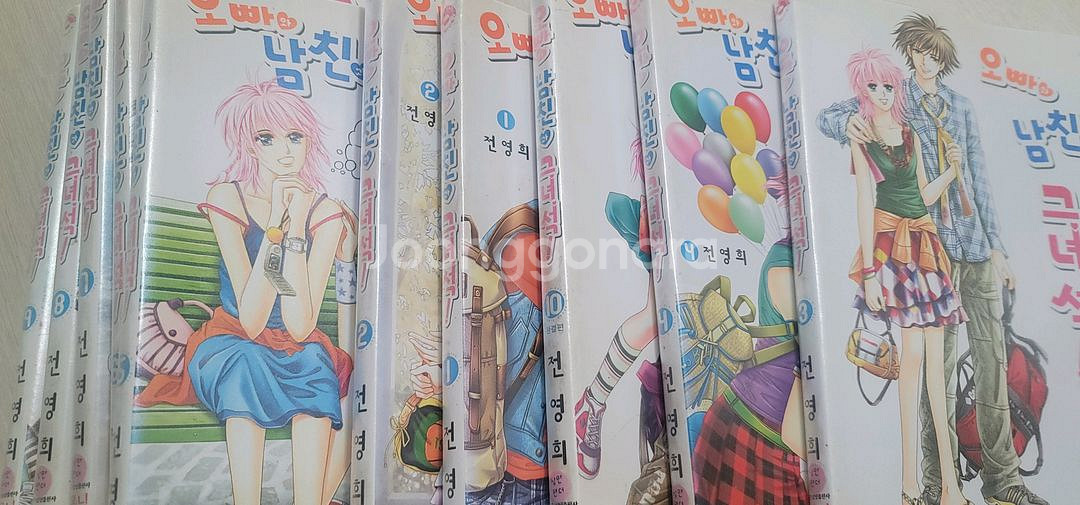 한유랑 황미리 순정만화책--0