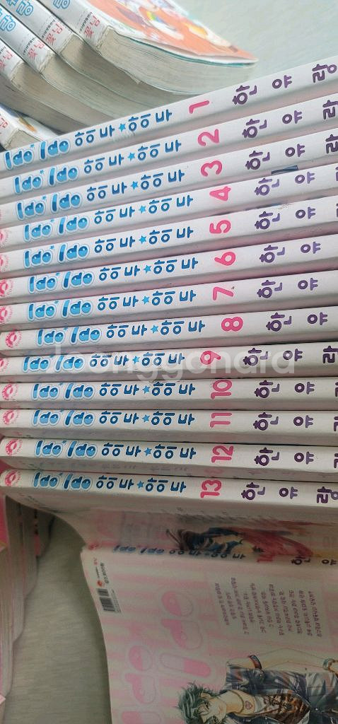 한유랑 황미리 순정만화책--6