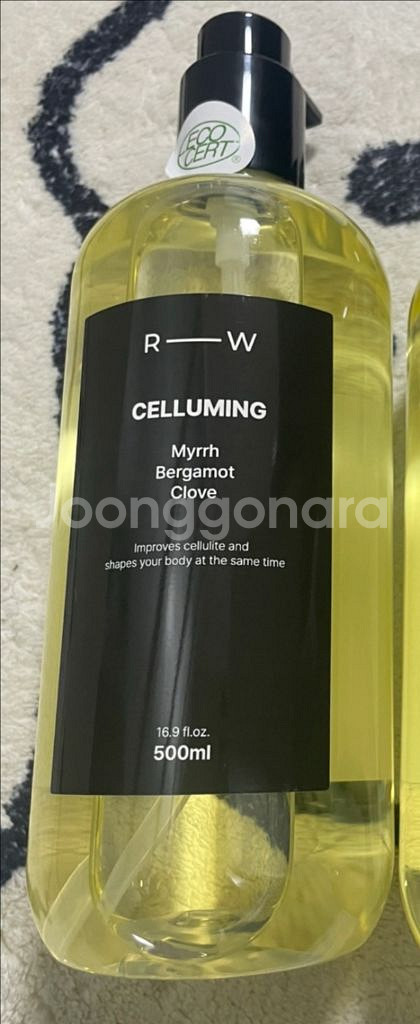 르프로우 림톡스 셀루밍 아로마오일--0