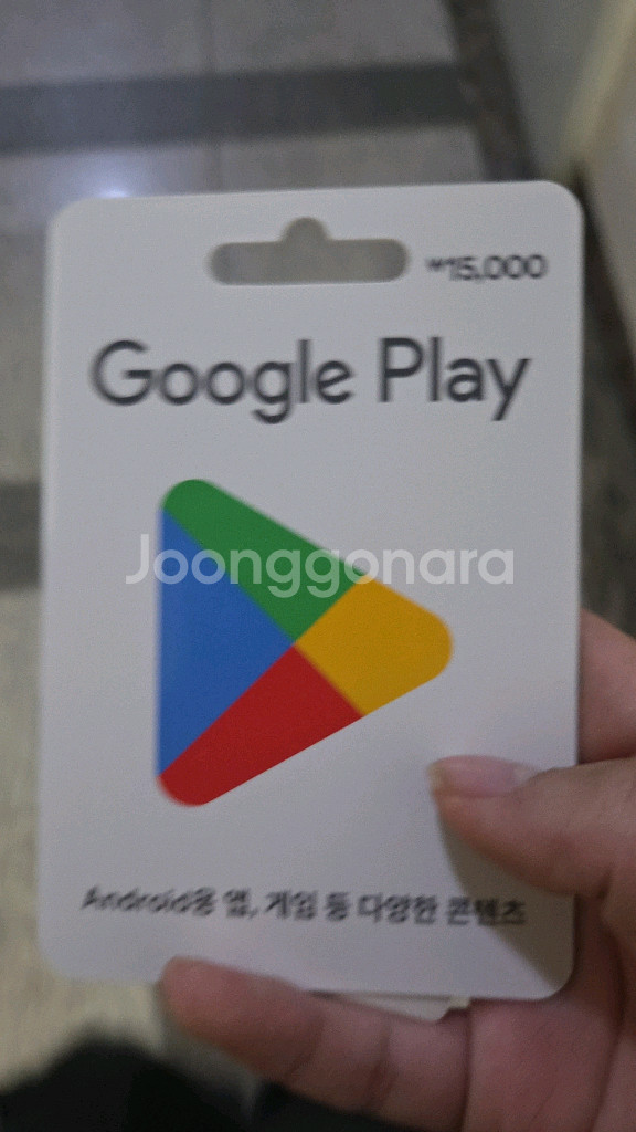 15000원 기프트카드--0
