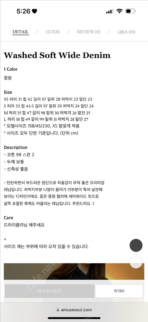 (새상품) 플로우진 더베이지스 워싱 데님 xs--3