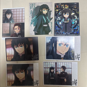 귀칼 콜렉팅 카드 무이치로 세트 프로필 샤인