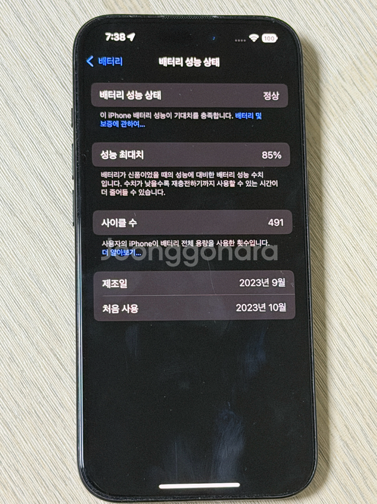 아이폰 15 프로 pro 128gb--5
