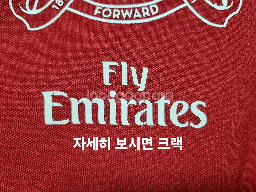 남성M 빈티지 나이키 아스날 트랙탑 져지 저지 축구복--5