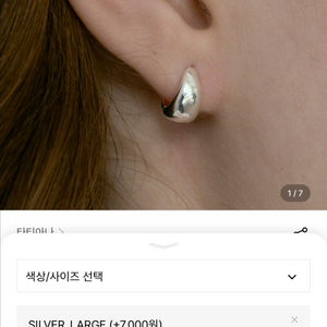 (새상품) 티티아나 드롭 후프 귀걸이 실버 링귀걸이 L