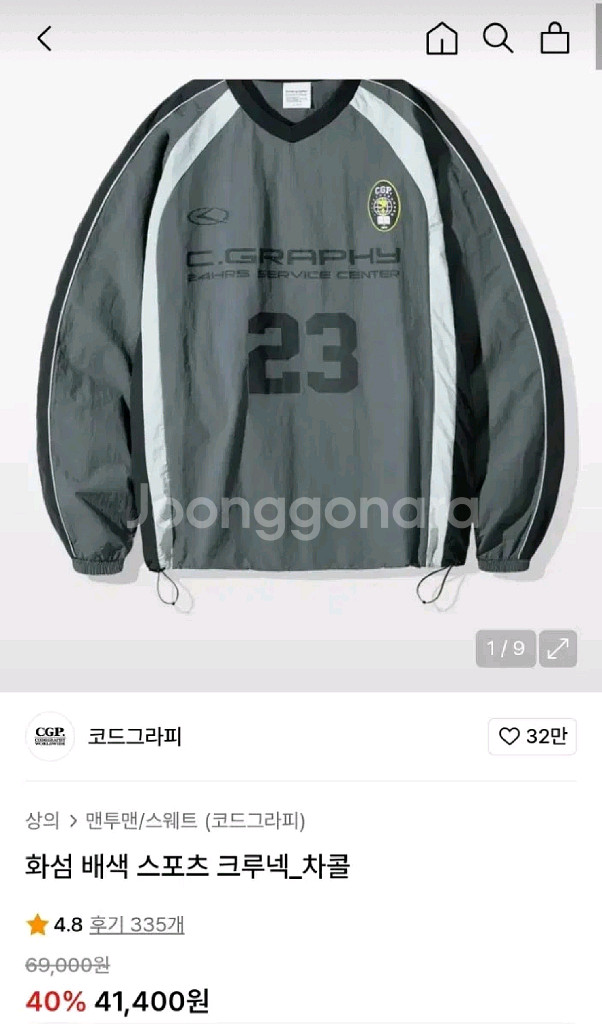 코드그라피 화섬 배색 스포츠 크루넥 차콜 M--0