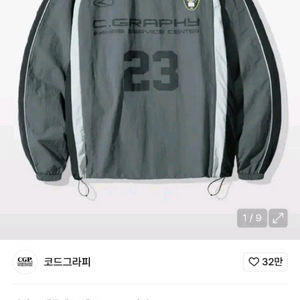 코드그라피 화섬 배색 스포츠 크루넥 차콜 M