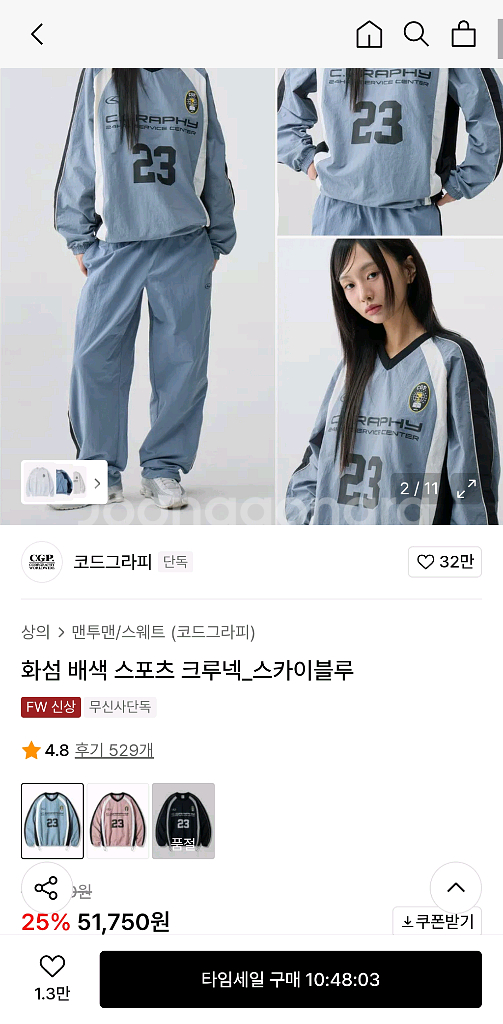 코드그라피 화섬 배색 스포츠 크루넥 차콜 M--1