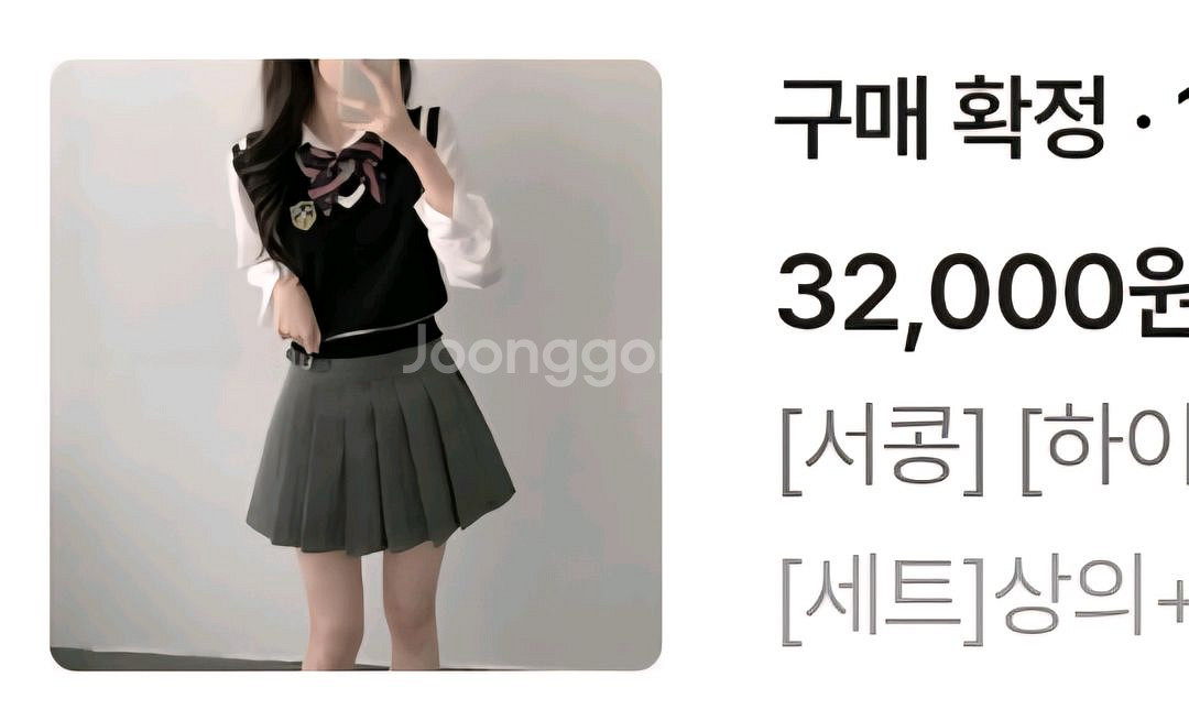 에이블리 하이틴 스쿨룩 세트 S (졸업사진용)--4