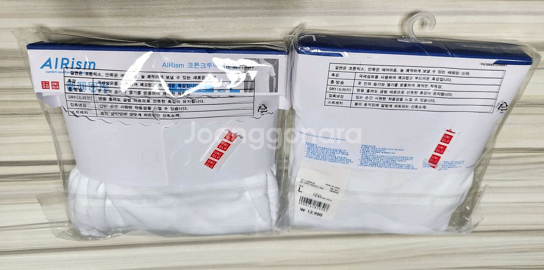 유니클로 에어리즘 코튼크루넥T(새상품) 2개--0