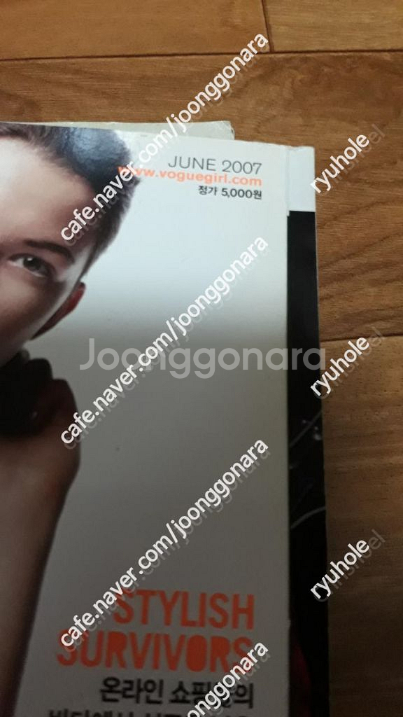 판매) 97년전지현표지 렛즈외 2000년대앙앙등5권--3