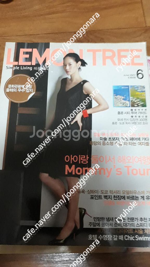 판매) 97년전지현표지 렛즈외 2000년대앙앙등5권--4