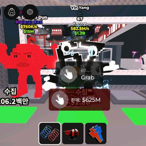 브훔 82.5m 67 급처합니다