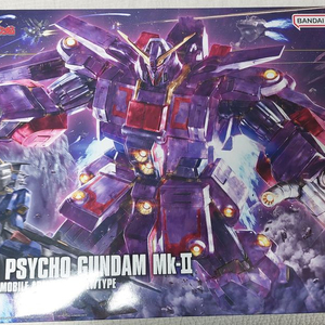 HGUC 사이코건담MK2