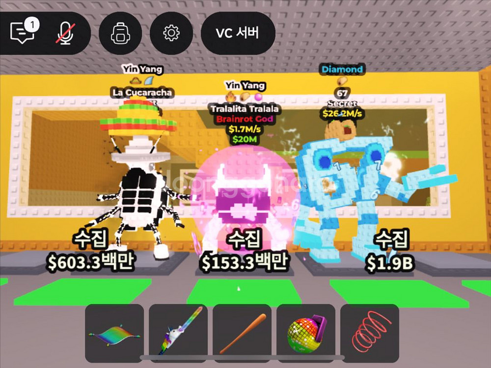 브레인롯트훔치기--0