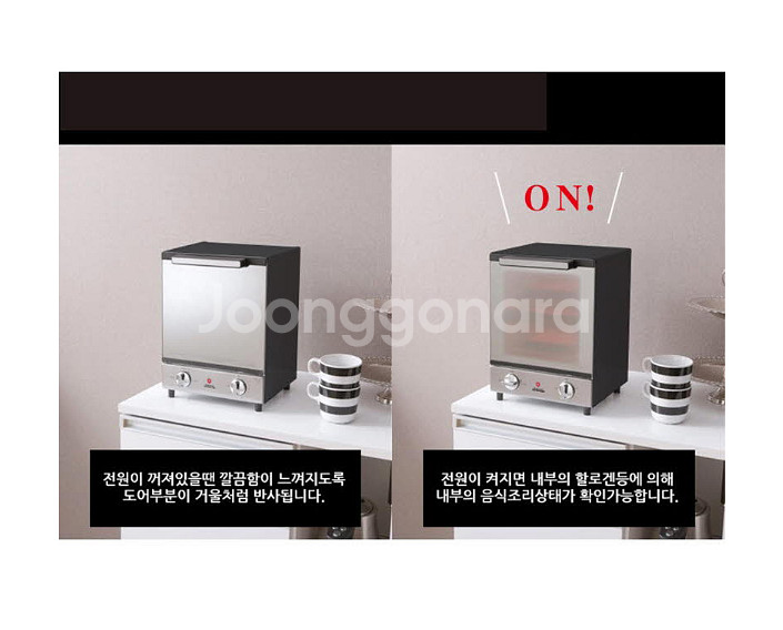 스위스 몽크로스 Classic 미러오븐기 12L--6