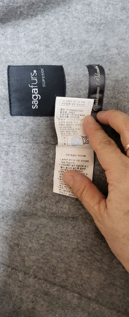 so wool 여우털 트리잉 울 코트 55-66 이미지