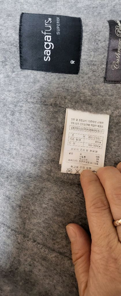 so wool 여우털 트리잉 울 코트 55-66 이미지