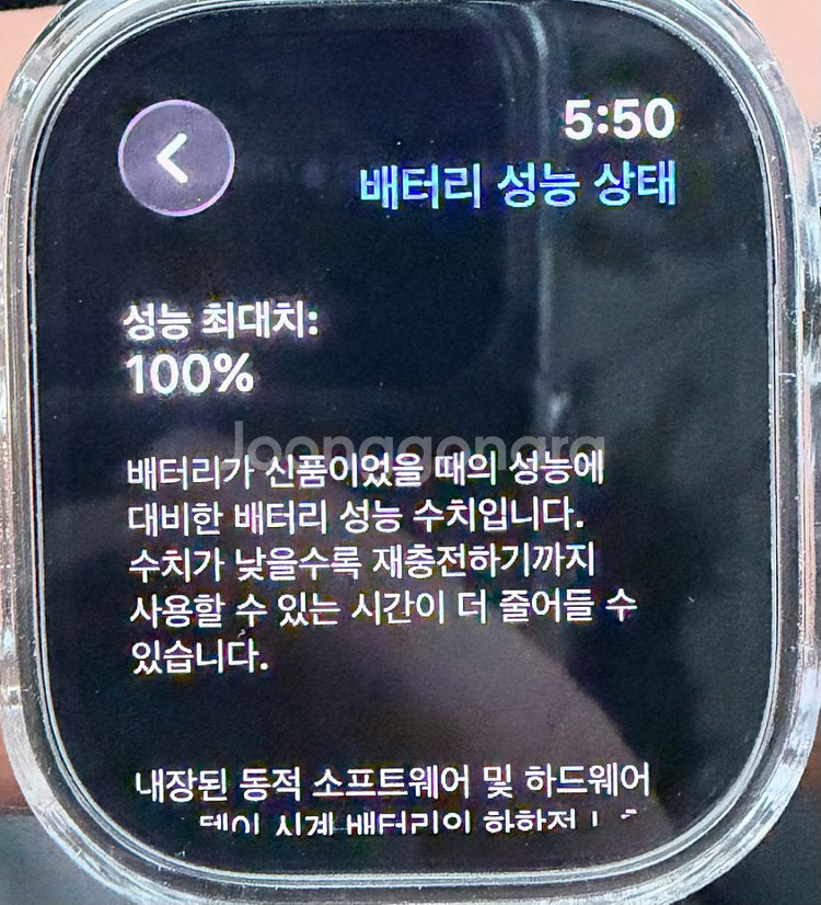 애플워치울트라2 블랙 49mm (애플케어 포함)--4
