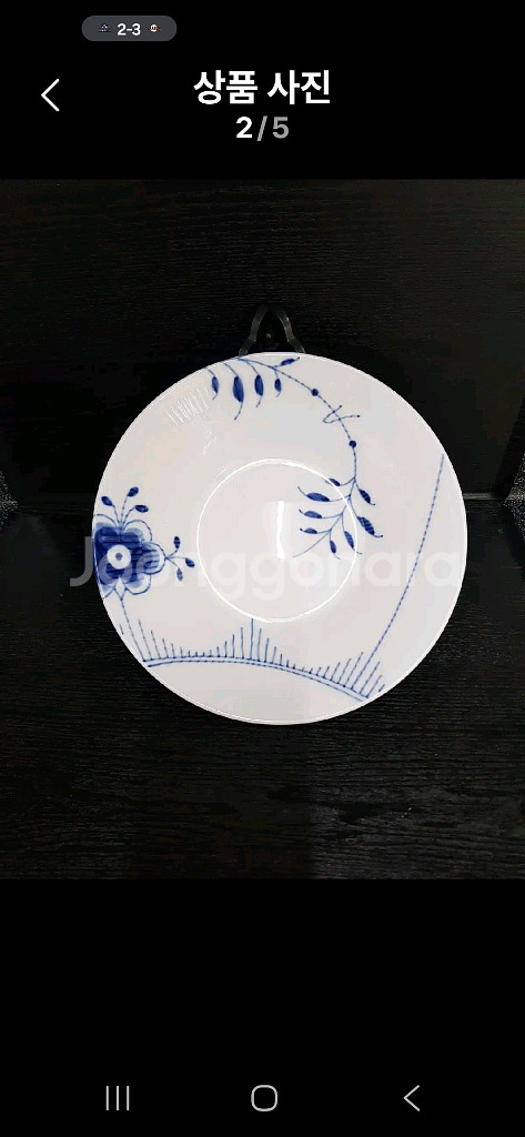 미개봉)로얄코펜하겐 블루메가 파스타접시 24cm--1