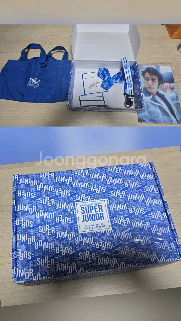 슈퍼주니어 굿즈--3