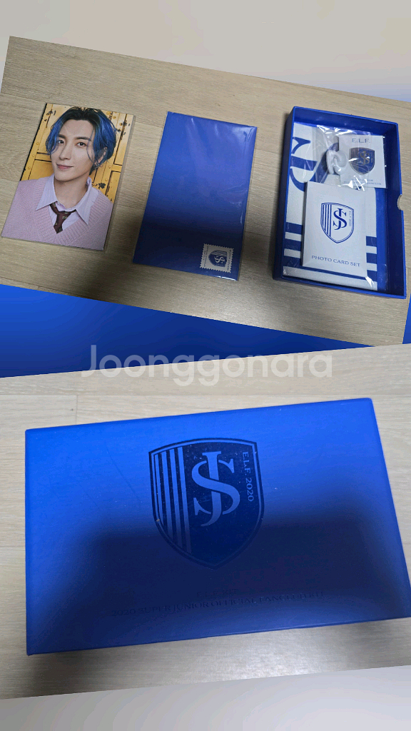 슈퍼주니어 굿즈--4