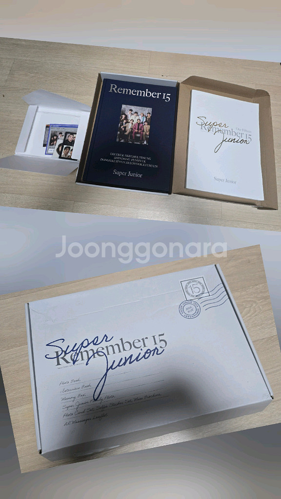 슈퍼주니어 굿즈--6