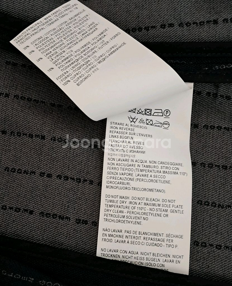 정품(44~55)이태리 골든구스 버진울훈방 정장셋업--8