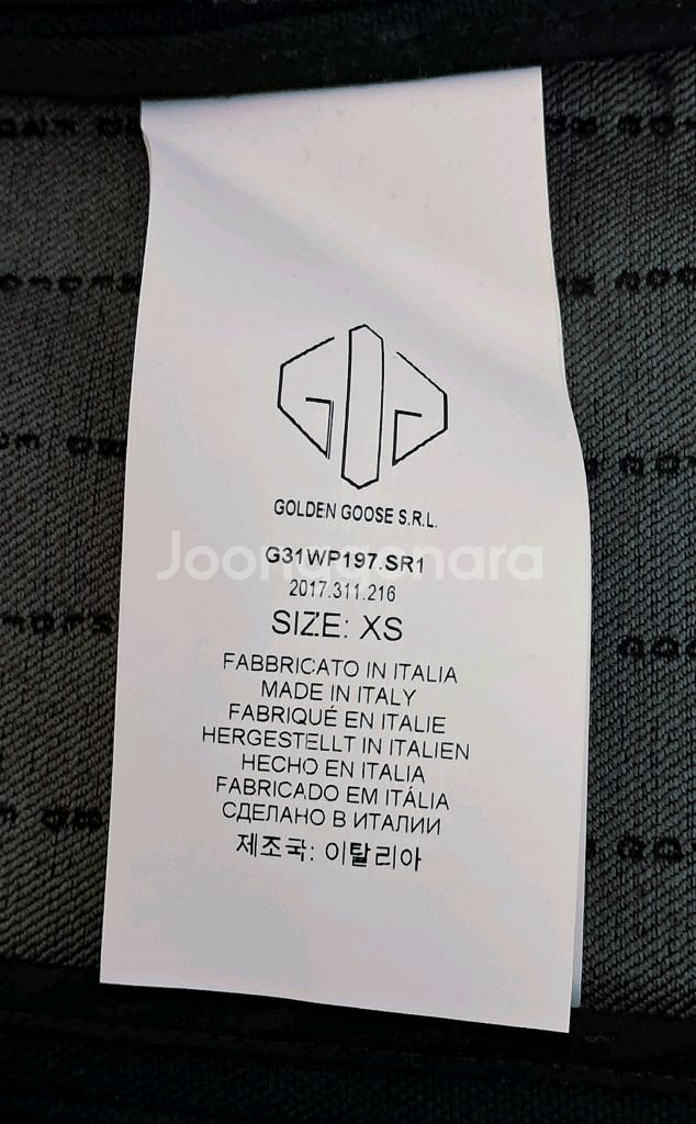 정품(44~55)이태리 골든구스 버진울훈방 정장셋업--7