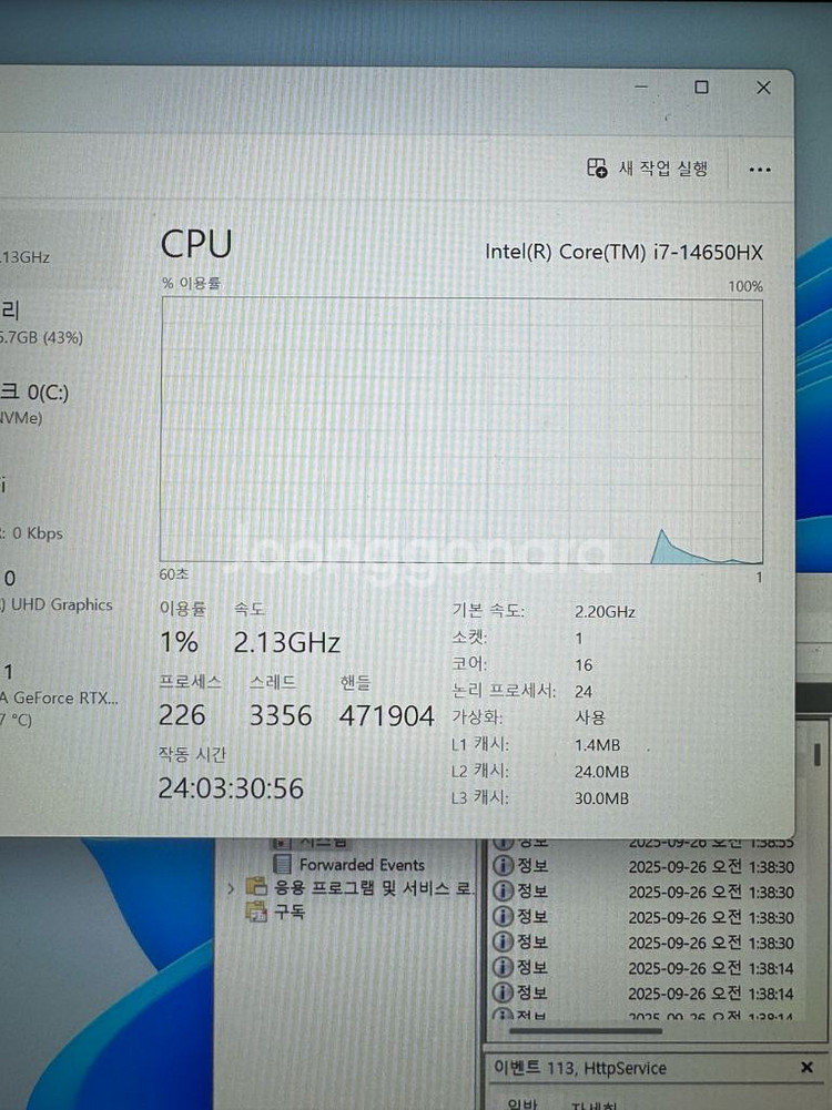 에이서 니트로 v16 게이밍 노트북 i7,rtx4060--4