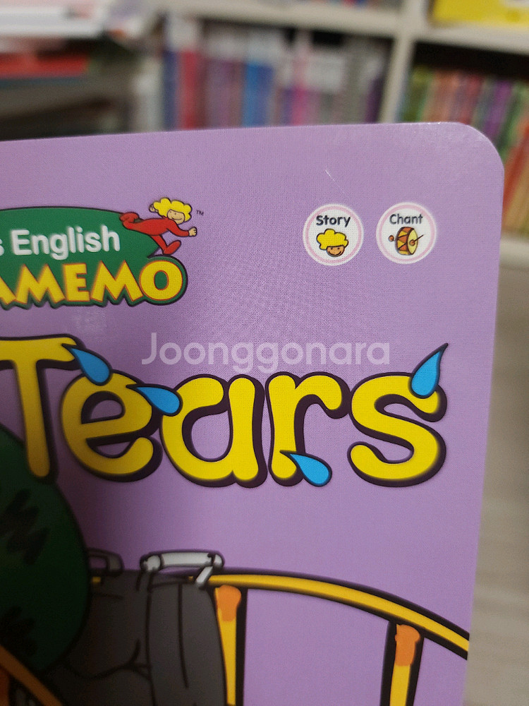 Kids English MAMEMO 마메모1.2.3--7