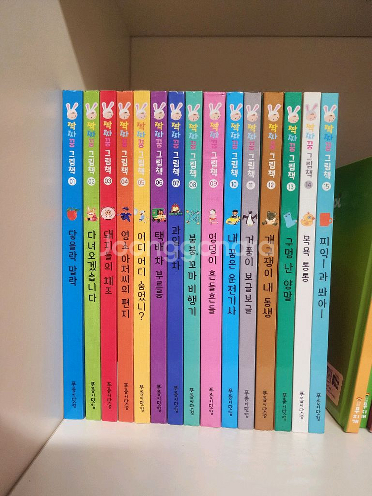 푸름이까꿍--0