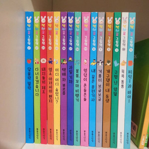 푸름이까꿍