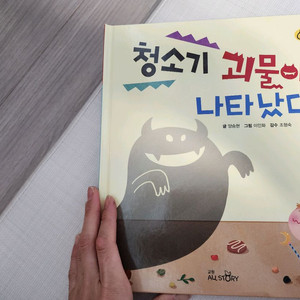 교원조물조물 탐구놀이 팝업그림책전집30권