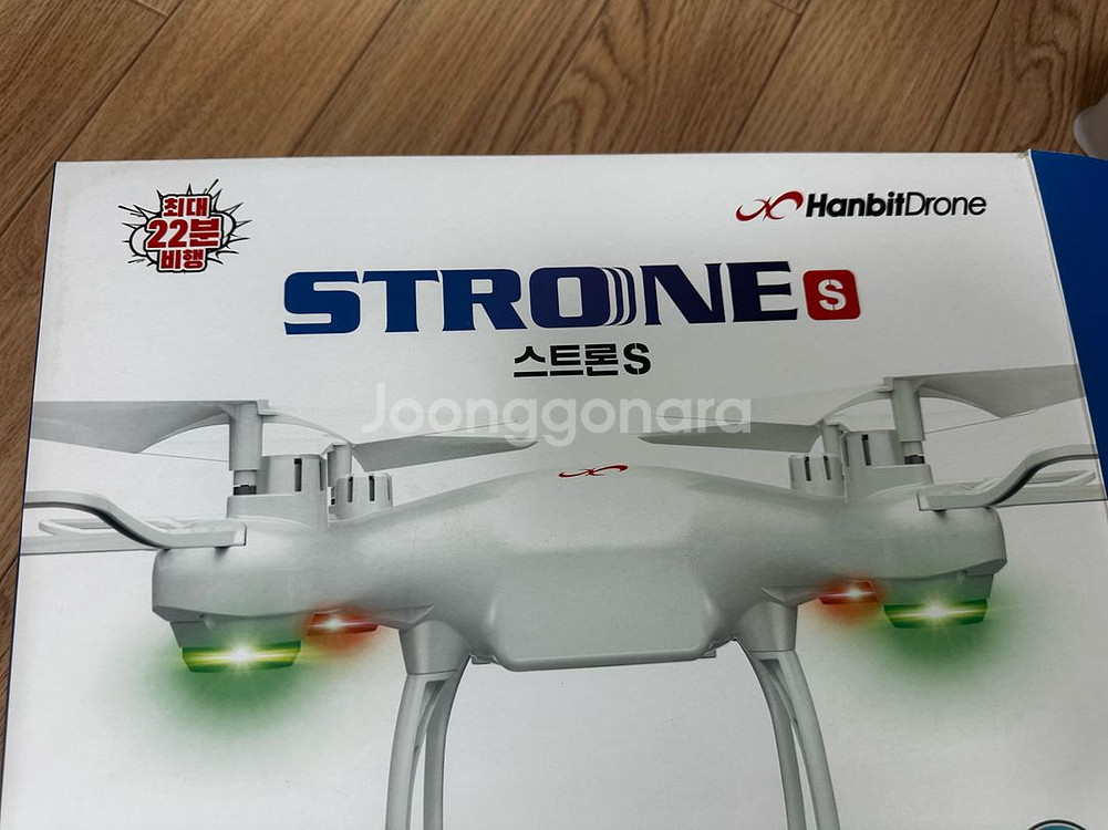 한빛드론 S--0