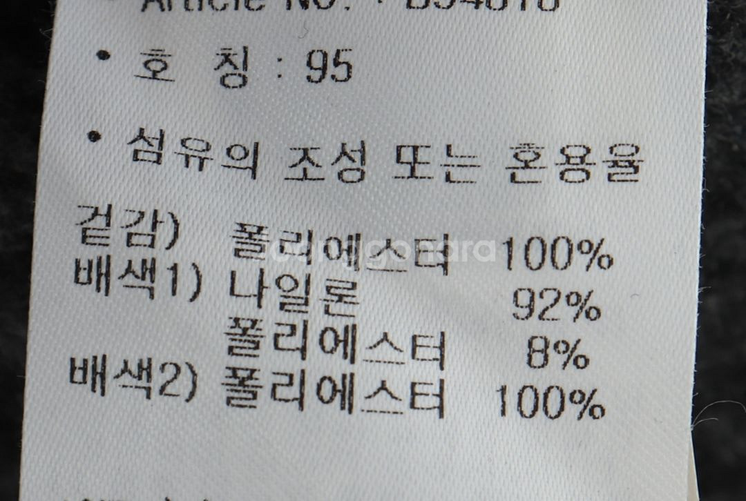 W(M) 아디다스 집업 바람막이 점퍼자켓 후리스 운동--6