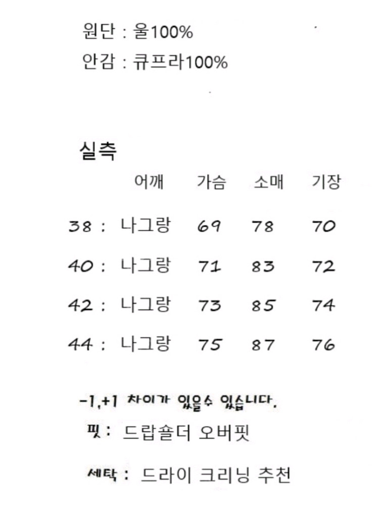 [40]나인 9시 체크 블루종 오버핏 자켓--6