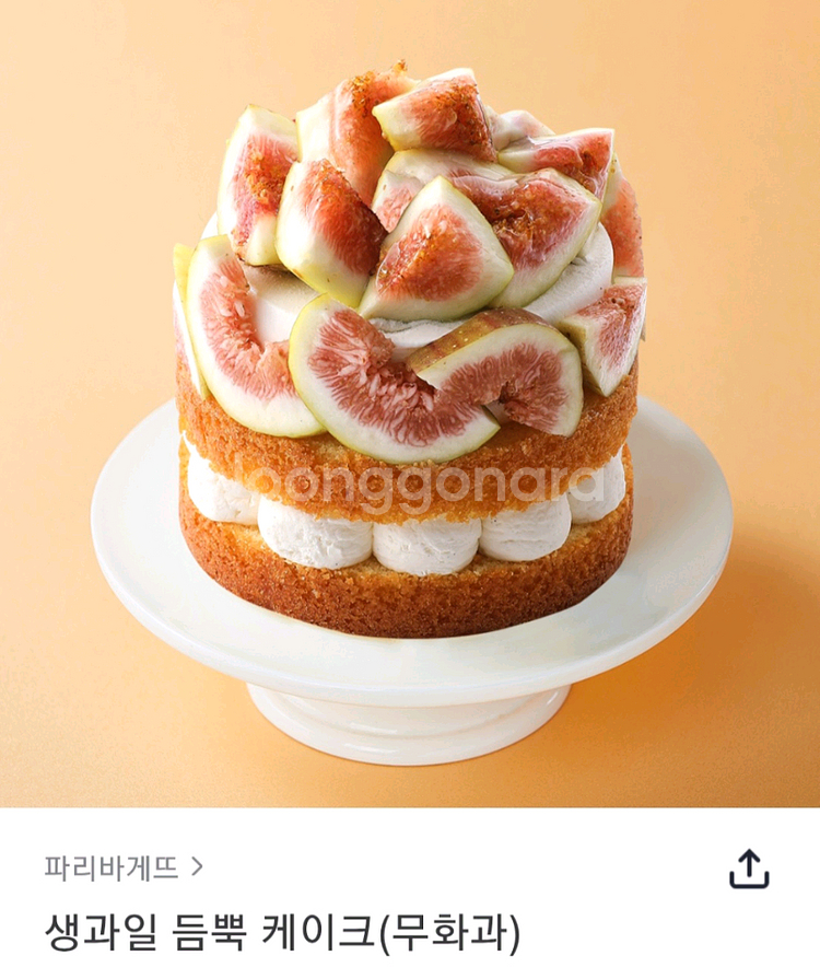 파리바게트 20프로할인 파리바게뜨 파바케이크--4