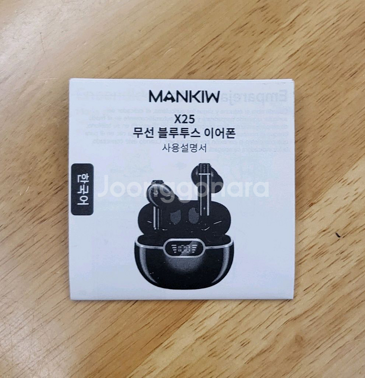 맨큐 무선 이어폰 30800원--2