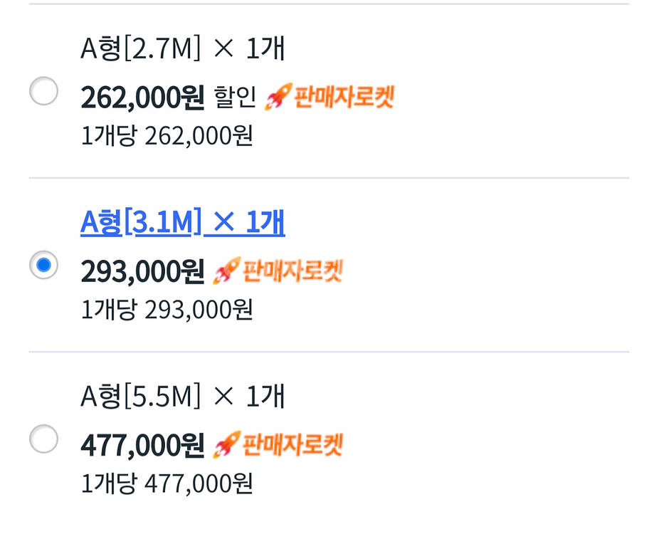 신제품 안테나 사다리 a형 3.1미터 바퀴형 판매--2