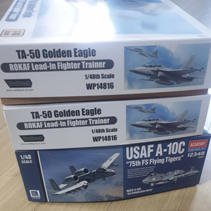 A-10아카데미,TA-50울프팩 1/48 판매