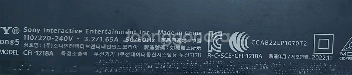 ps5 플스5 디스크 에디션 (CFI-1218A)--3
